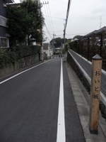 Tv_20091017_11