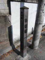 Tv_20091018_09
