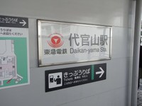 Tv_20091018_33