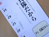 20091021