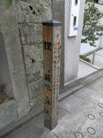 Tv_20091024_08