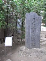 Tv_20091024_25