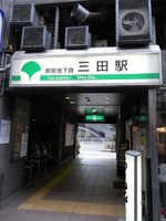 Tv_20091101_01