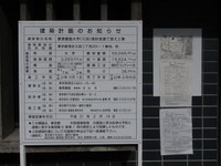 Tv_20091101_08