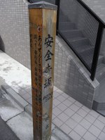 Tv_20091101_09