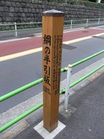 Tv_20091101_16
