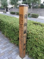 Tv_20091101_26