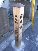 Tv_20091103_20
