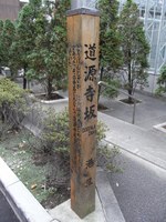 Tv_20091108_02