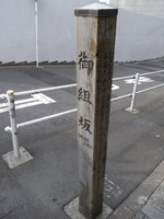 Tv_20091108_06