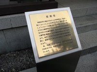 Tv_20091108_24