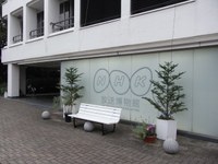 Tv_20091108_30_1