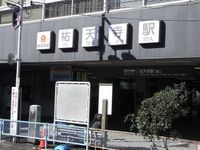 Tv_20091115_01