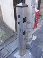 Tv_20091115_02
