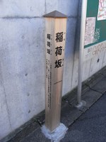 Tv_20091115_04