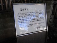 Tv_20091115_06