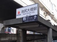 Tv_20091206_01