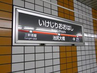 Tv_20091206_02