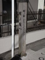 Tv_20091206_05