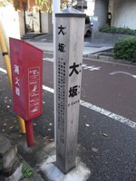 Tv_20091206_09