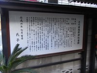 Tv_20091206_16