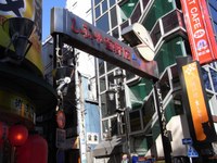 Tv_20091206_17