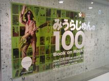 20100110_1_3
