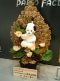 20100110_2_2