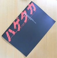 20090704